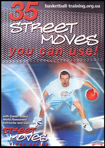 35 street moves you can use with ganon baker